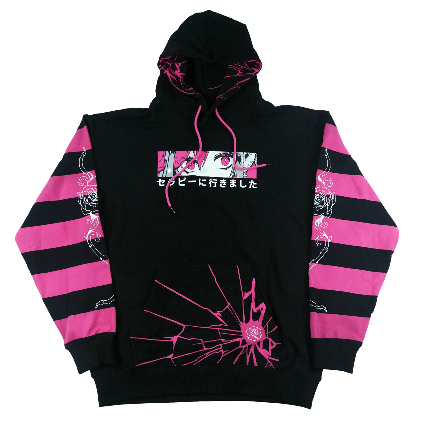 Fixed Me: Hoodie
